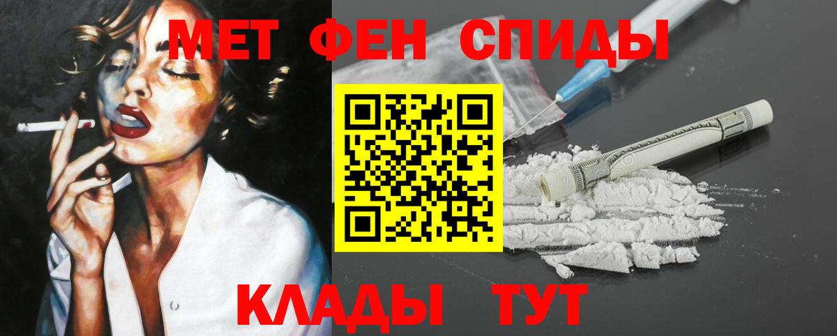 Амфетамин Розовый Находка