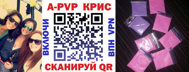 цены   Находка  APVP мука 