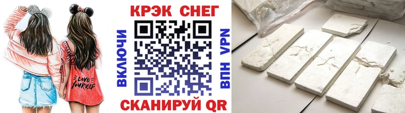 КОКАИН FishScale  Находка 
