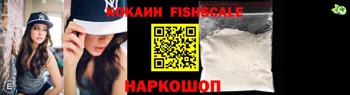 COCAIN Колумбийский Находка