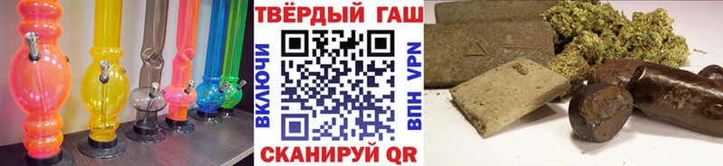 ГАШ гарик  как найти закладки  Находка 