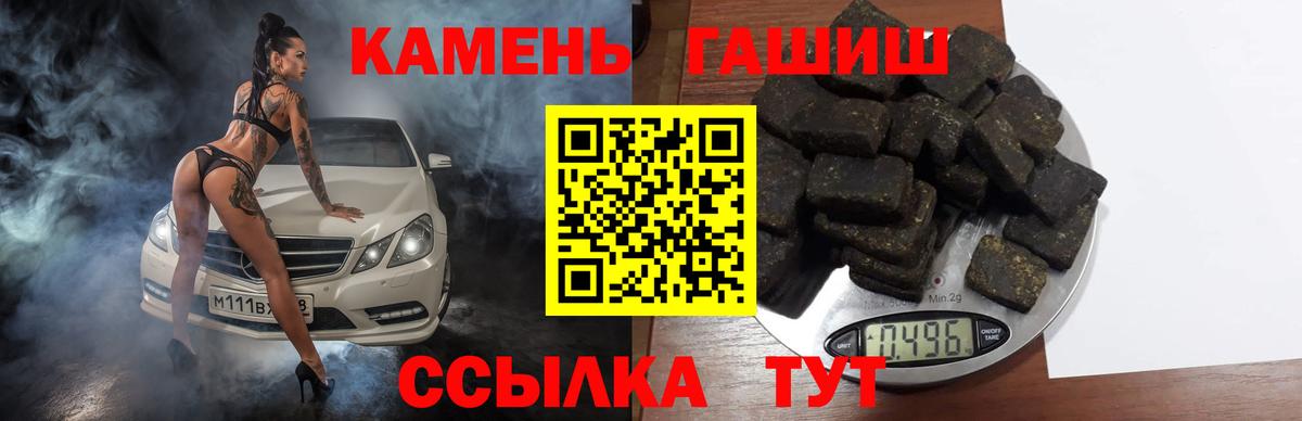 Гашиш индика сатива Находка