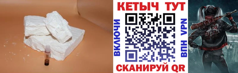 КЕТАМИН VHQ  Находка 