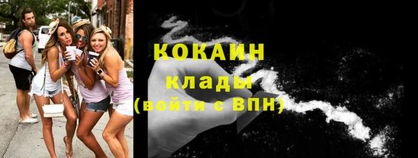 метамфетамин Алексеевка