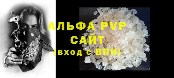 таблы Магас