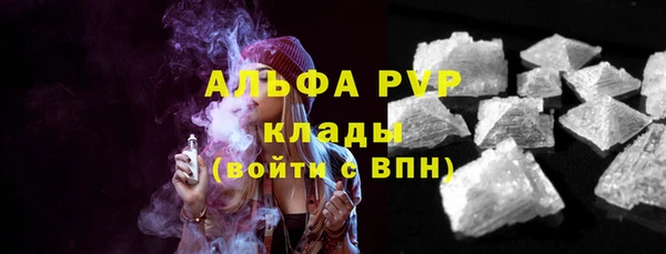мефедрон VHQ Майский