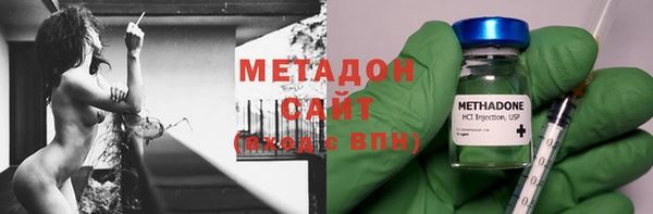 метамфетамин Алексеевка