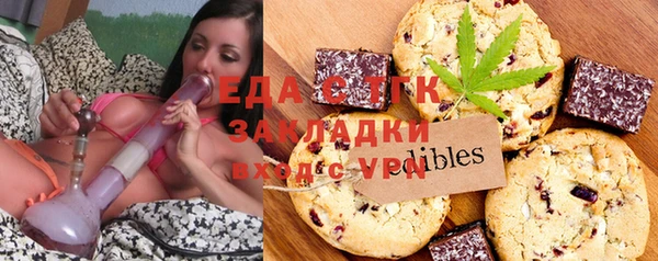 таблы Алексин