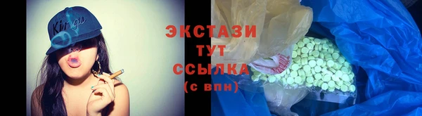 таблы Магас