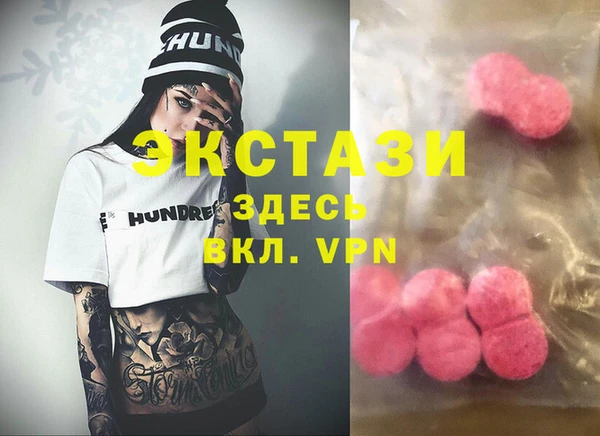 таблы Алексин