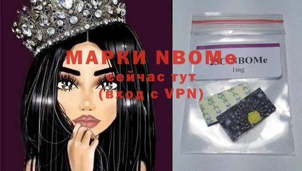 метамфетамин Алексеевка
