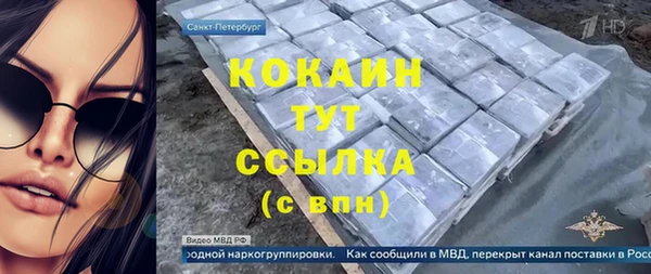 таблы Алексин