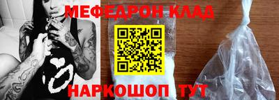 кокаин премиум Обь