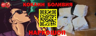 а пвп мука Обнинск