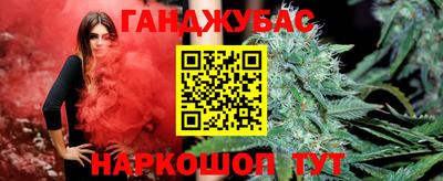 сатива Анжеро-Судженск
