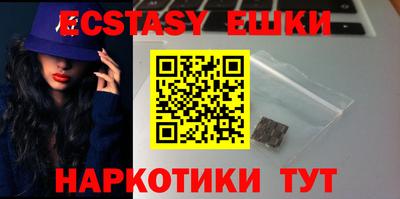а пвп мука Анапа