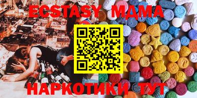PSILOCYBIN Ангарск