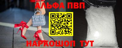 кокаин премиум Обь