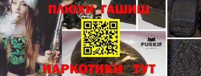 кокаин премиум Обь