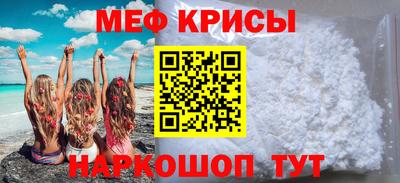 а пвп мука Обнинск