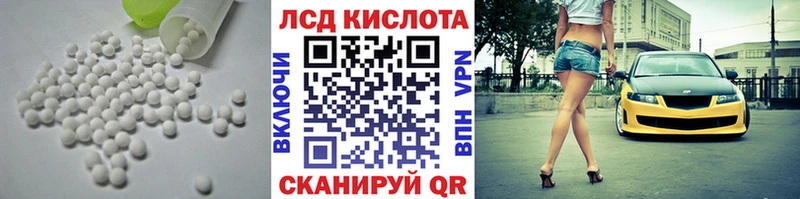 что такое наркотик  blacksprut сайт  ЛСД экстази кислота  Находка 