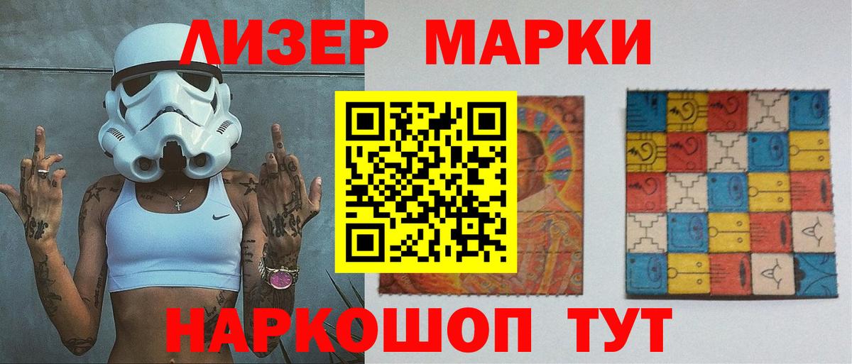 ЛСД экстази кислота  Вход с VPN  Лсд 25 экстази  Находка  ссылка на мегу зеркало  Лсд 25 экстази ecstasy 