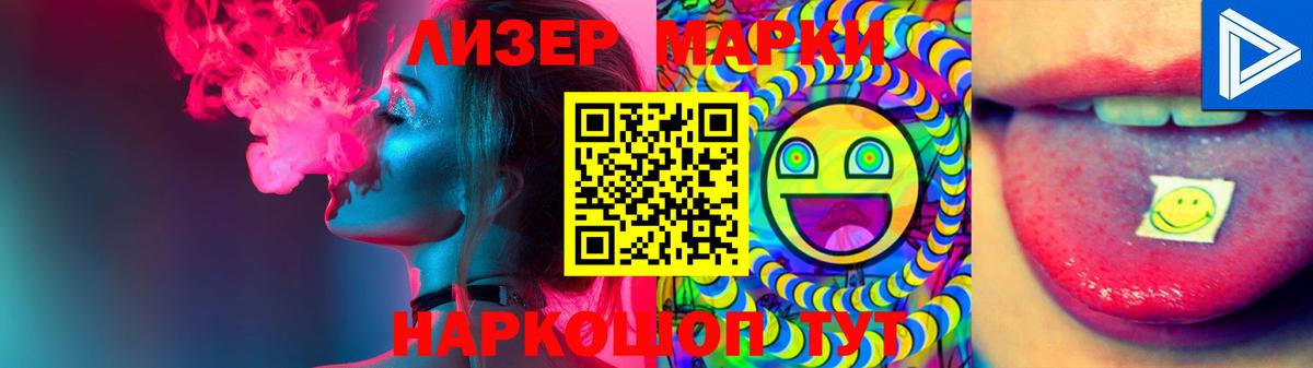 Меф  Находка  Гашиш  Каннабис  A-PVP СК   Меф   Наркошоп  Вход с VPN 