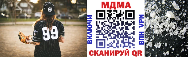 МЕГА как зайти  Находка  MDMA crystal 