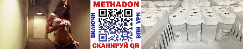 купить Находка мега маркетплейс МЕТАДОН VHQ