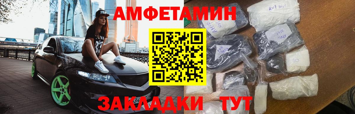 МЕТАМФЕТАМИН кристалл  Вход с VPN  МЕТАМФЕТАМИН кристалл  Находка 