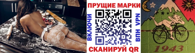 Марки 25I-NBOMe 1,5мг  где продают   Находка 