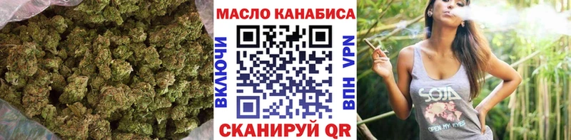 MEGA сайт  Находка  ТГК жижа  купить  