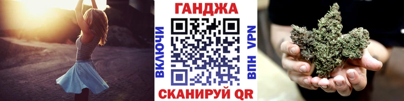 наркота Находка гидра ТОР Каннабис THC 21%