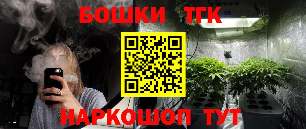 Бошки Шишки Bruce Banner Находка