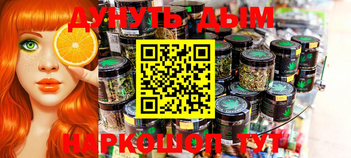 Конопля гибрид  Вход с VPN  Канабис VHQ  Находка  Бошки Шишки тримм  Бошки Шишки конопля 